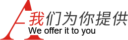 一站式裝修服務(wù)，省時(shí)省力更省心，售后更貼心