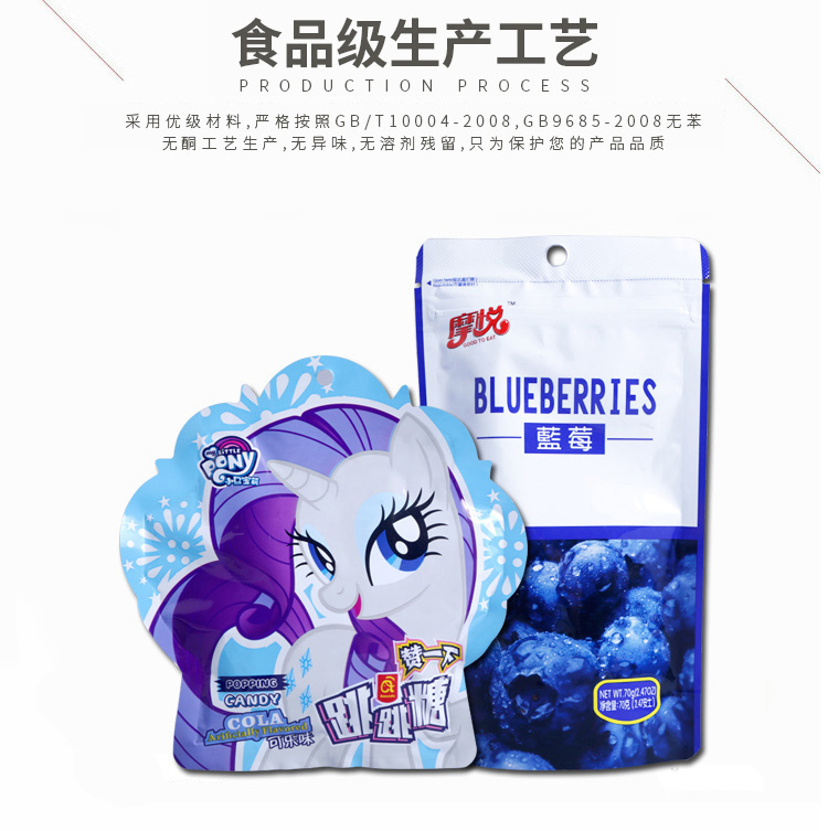 煙臺塑料包裝袋 煙臺塑料包裝袋廠家